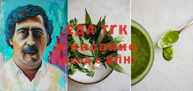 Cannafood конопля Любим