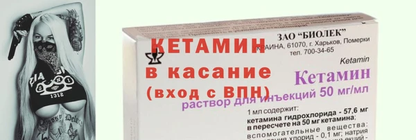 MDMA Premium VHQ Дмитриев