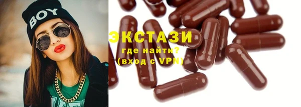 MDMA Premium VHQ Дмитриев