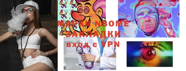 MDMA Premium VHQ Дмитриев