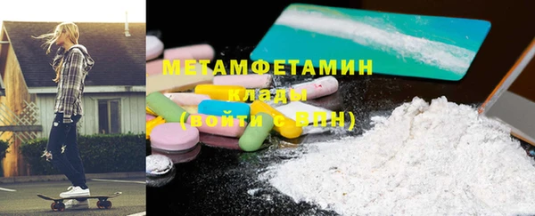 MDMA Premium VHQ Дмитриев