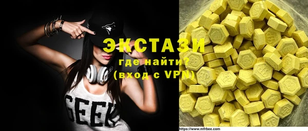 ECSTASY Елабуга